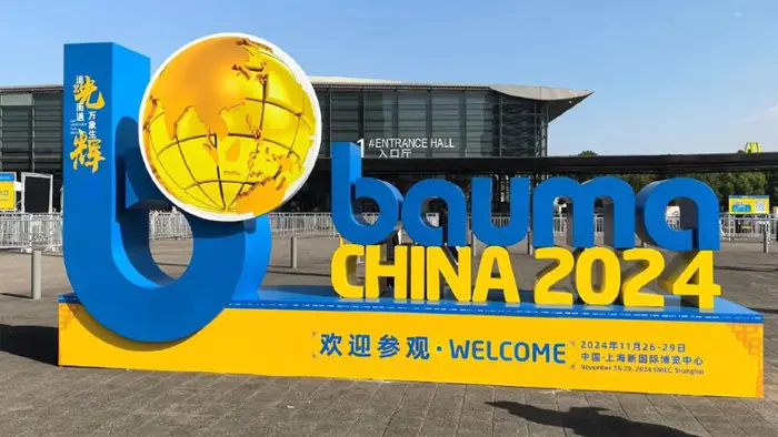 Qiansheng Heavy Industry จัดแสดงชิ้นส่วนช่วงล่างล่าสุดที่งานนิทรรศการเครื่องจักรก่อสร้างนานาชาติ